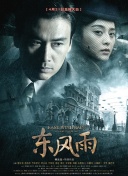 欧美日韩国产亚洲综合不卡